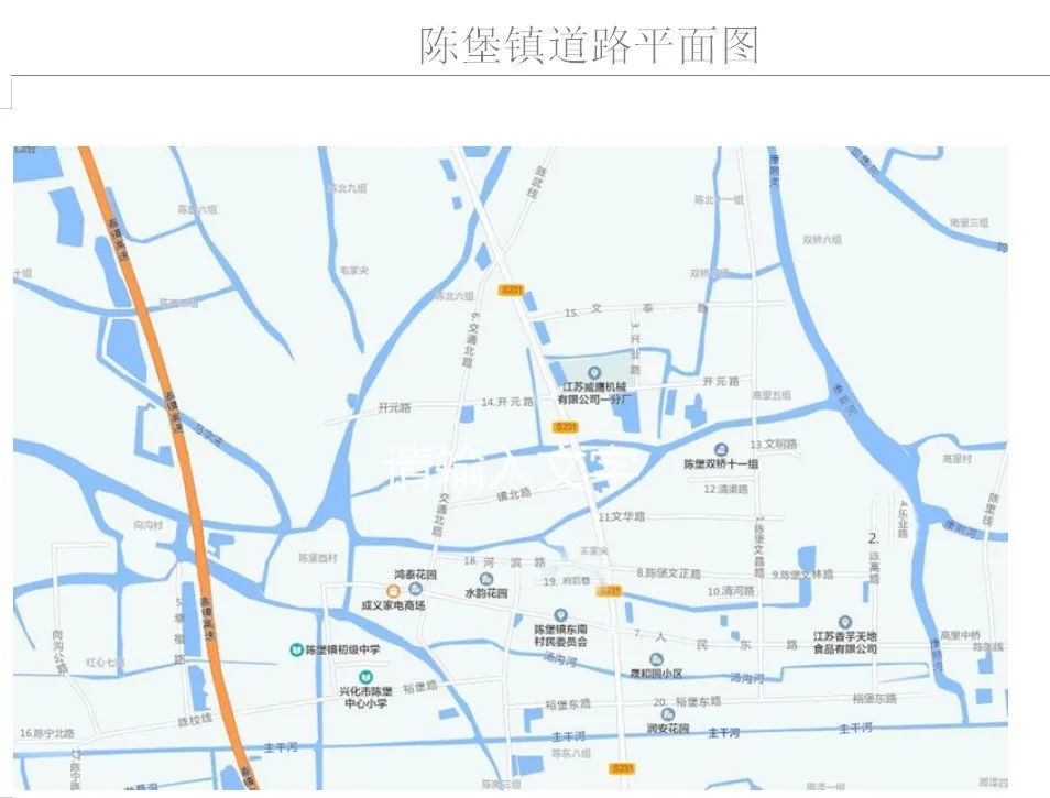 兴化市陈堡镇部分道路平面图 兴化市陈堡镇人民政府 2021年7 月20 日