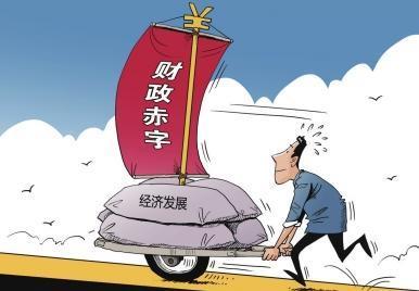 财政赤字是什么意思，财政赤字指什么？