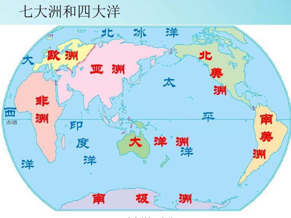 地理书又要改,四大洋变五大洋,地球上为什么又多出个南冰洋?