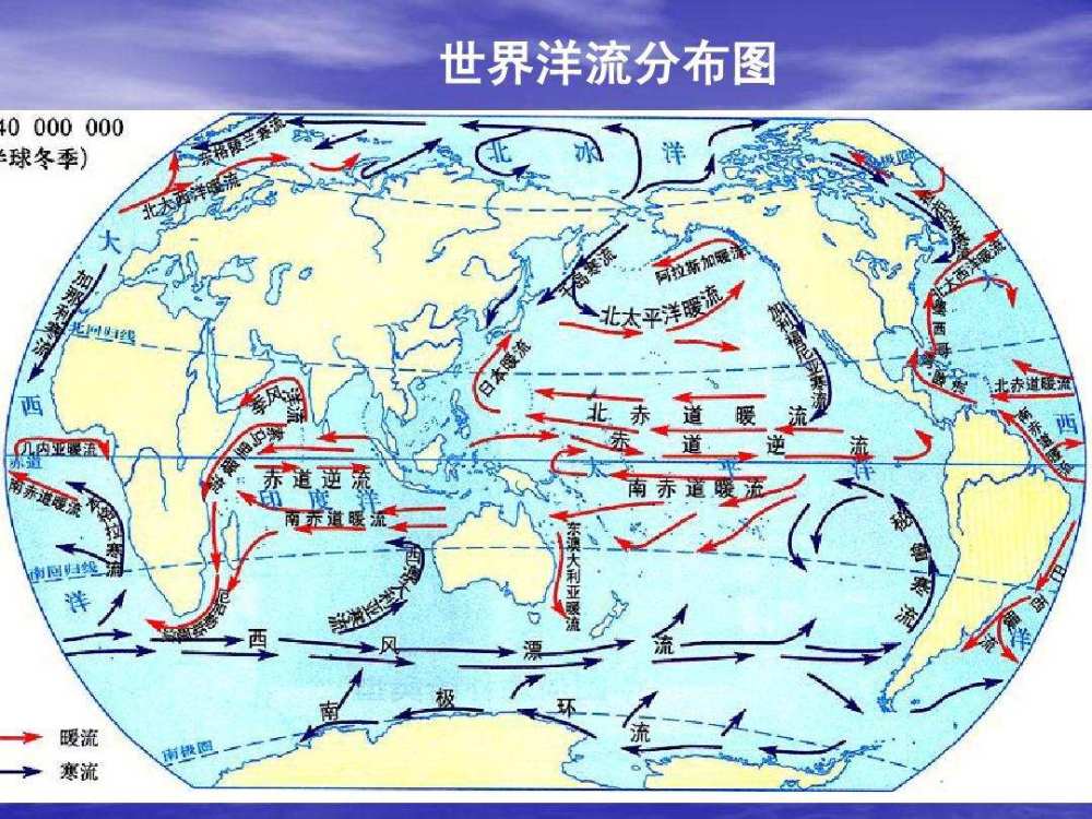 地理书又要改,四大洋变五大洋,地球上为什么又多出个南冰洋?