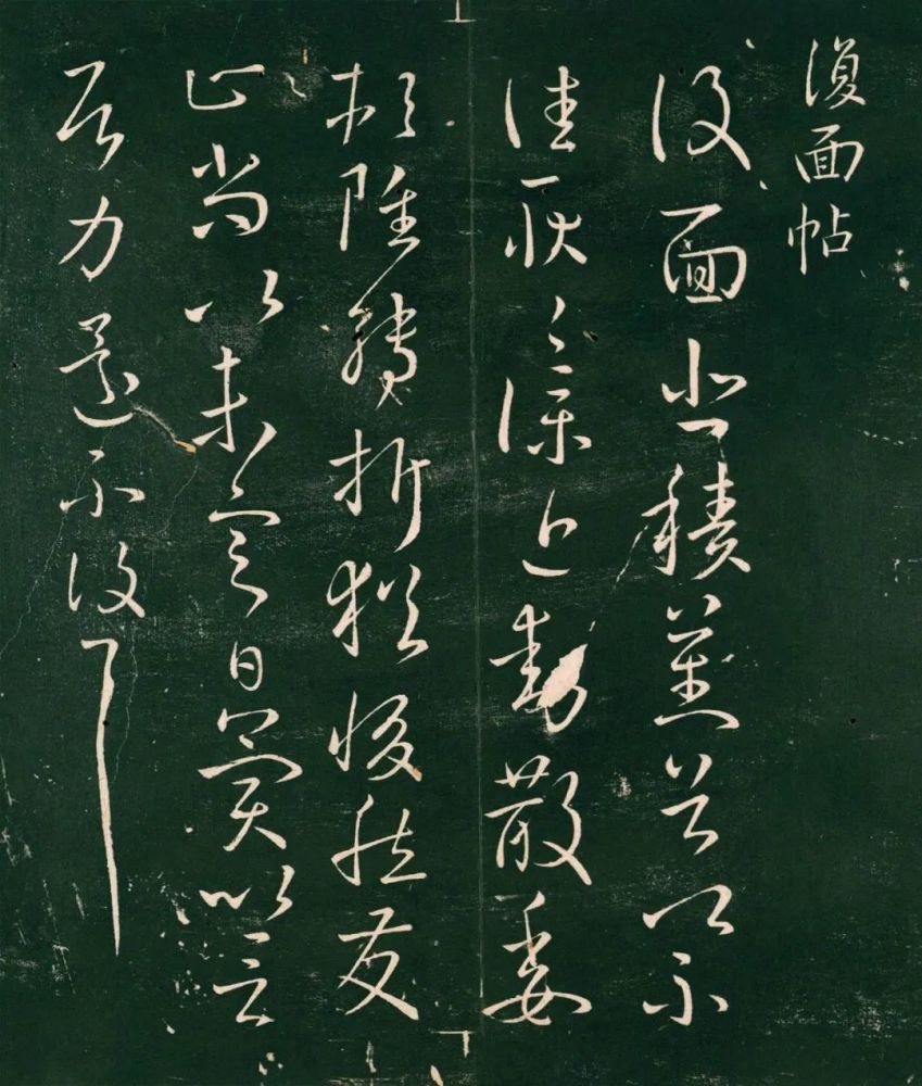 仆近动散委顿,虽转折犹惙然,发止尚以未定日,冀以言居,力还不复耳.