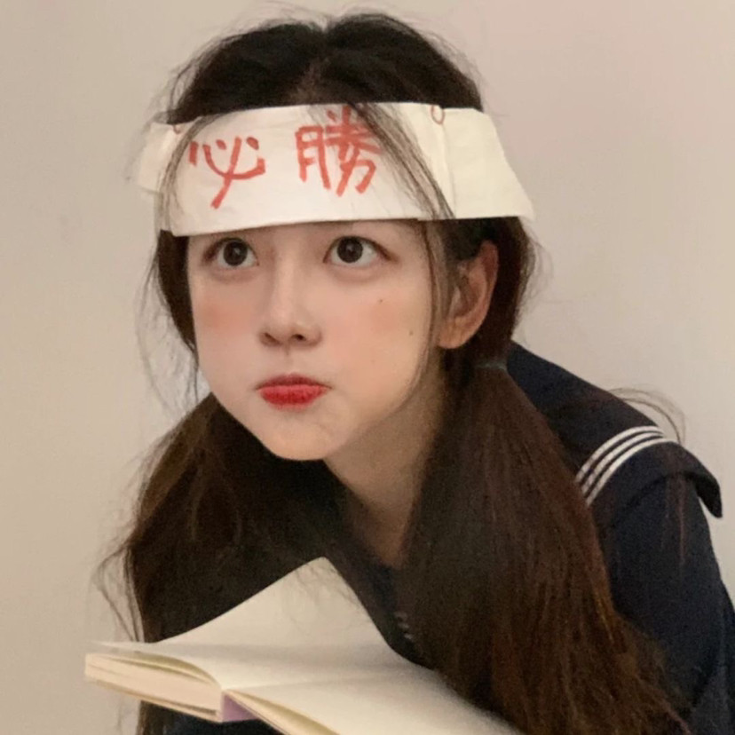 (头像)超可爱必胜女头像系列