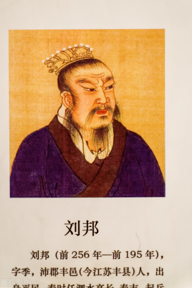 前言 汉高祖刘邦,是我国历史上第一位以平民身份黄袍加身的皇帝,一生