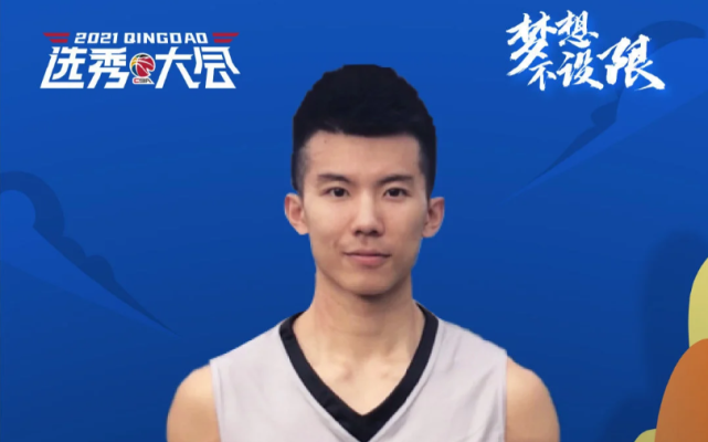 ncaa中国第一控卫周楷恒从希望之星到cba落选秀他经历了什么