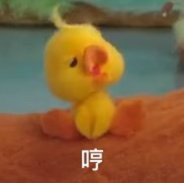 棉花小兔表情包 我只会心疼giegie