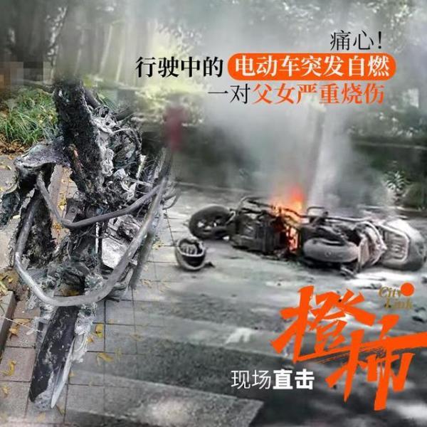 杭州电动车爆炸伤者家属发声:孩子被下两次病危 父亲烧伤面积90%