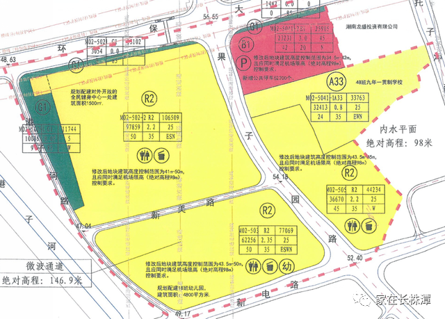 长株潭融城板块发展利好!