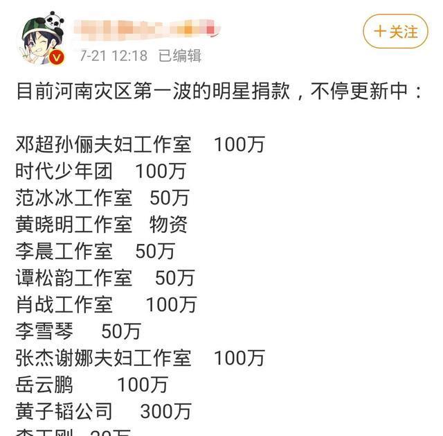 当郑州红十字会发出求助信息后,腾讯,阿里等等的知名企业像超人一样