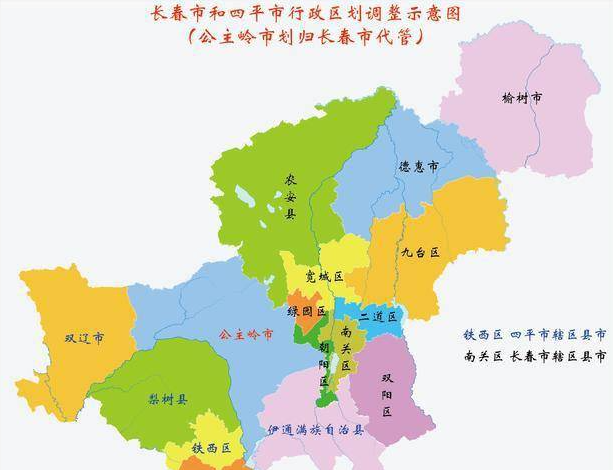 吉林省的区划调整8个地级市之一长春市为何有11个区县