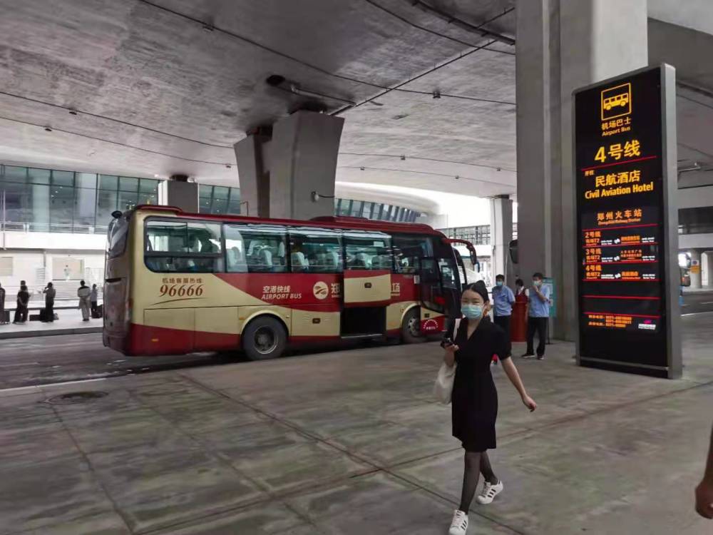 郑州机场大巴持续安全运行,服务旅客抵离机场
