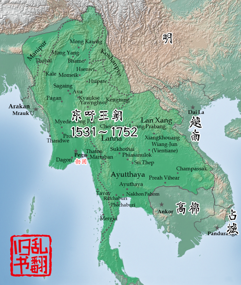 设置缅甸宣慰司,末代皇帝流亡缅甸三年