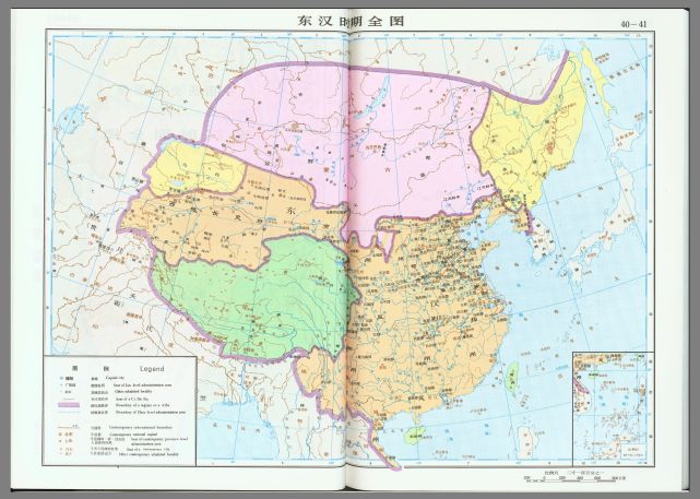 东汉疆域