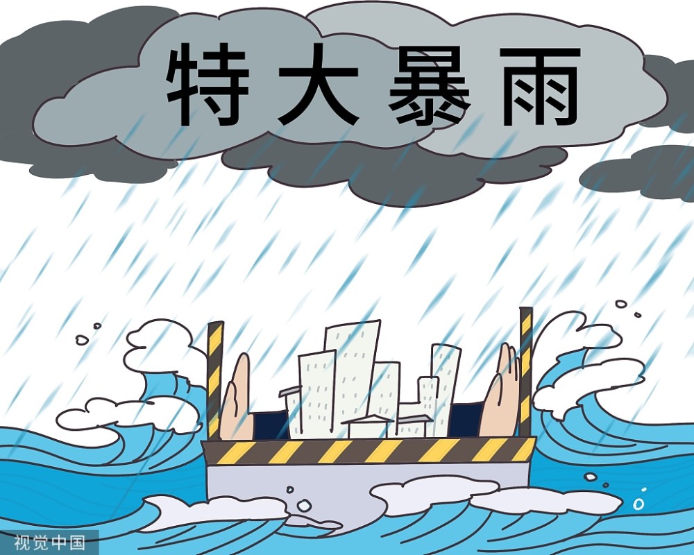 河南遭暴雨突袭全国人民挂念多所高校为河南学子伸出援手