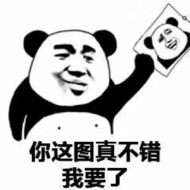 搞笑表情包|知道了知道了