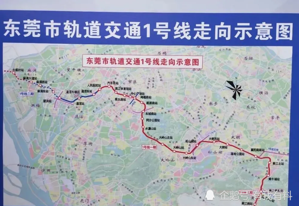 迎来了重大节点!东莞地铁1号线向通车目标再次迈进一步