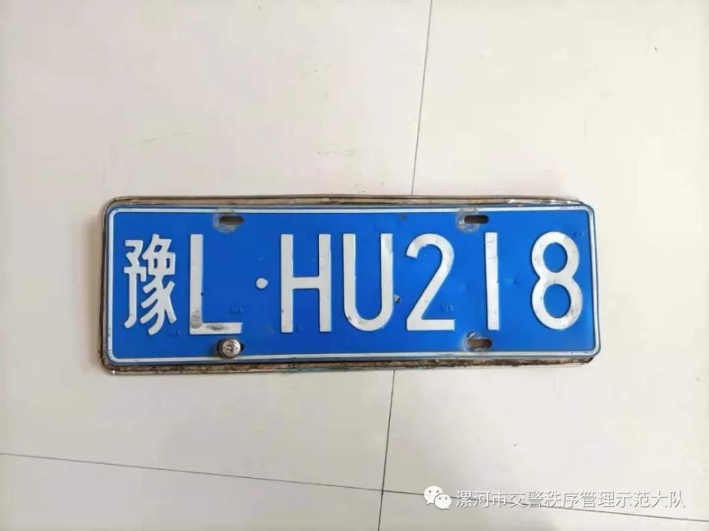 豫lh5985豫ljl636豫lyk677快来认领您的车牌