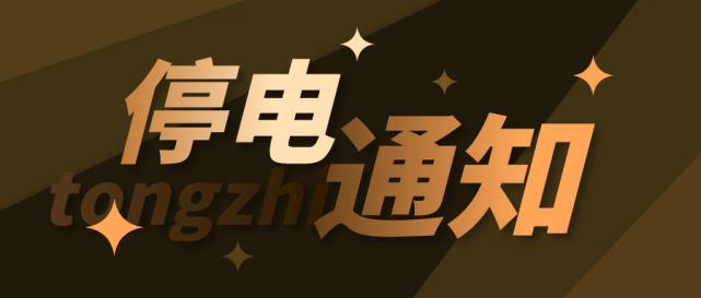 【扬中打听猫】