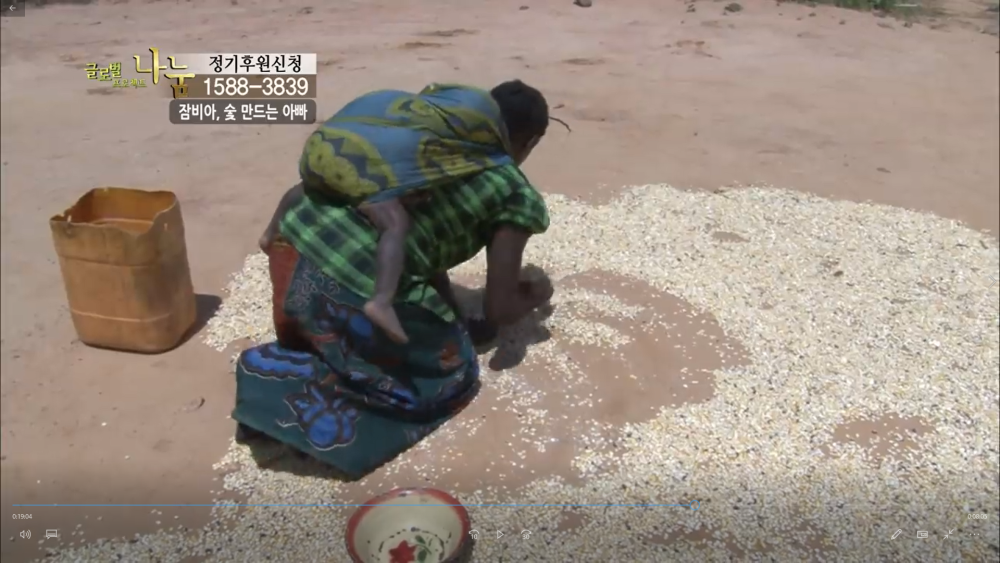 非洲一家6口,仅靠父亲5元的工资度日,4个孩子饿得只能吃树根