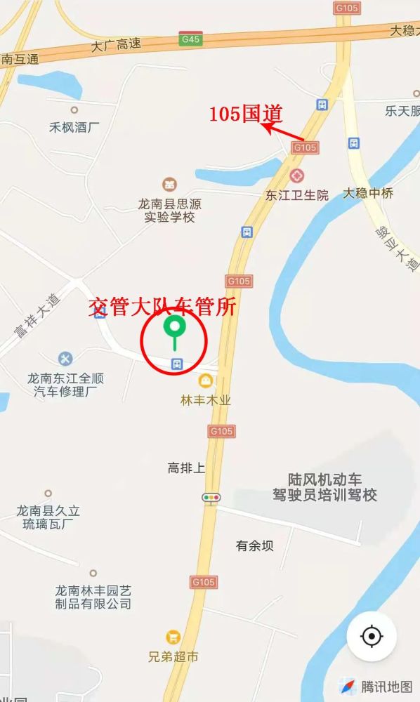 龙南市公安局交管大队 2021年7月22日 有不明白的小伙伴可以电话咨询