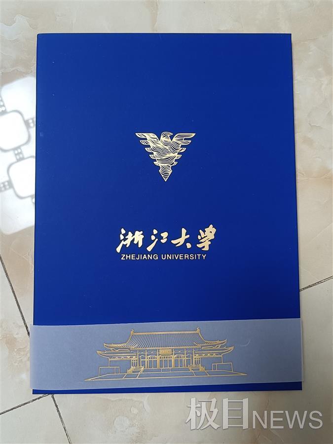 武汉市第二十六中学的刘梦颖同学收到了浙江大学的录取通知书