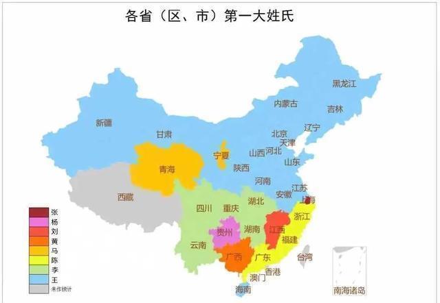 王姓人口数量_王字的来历,30字