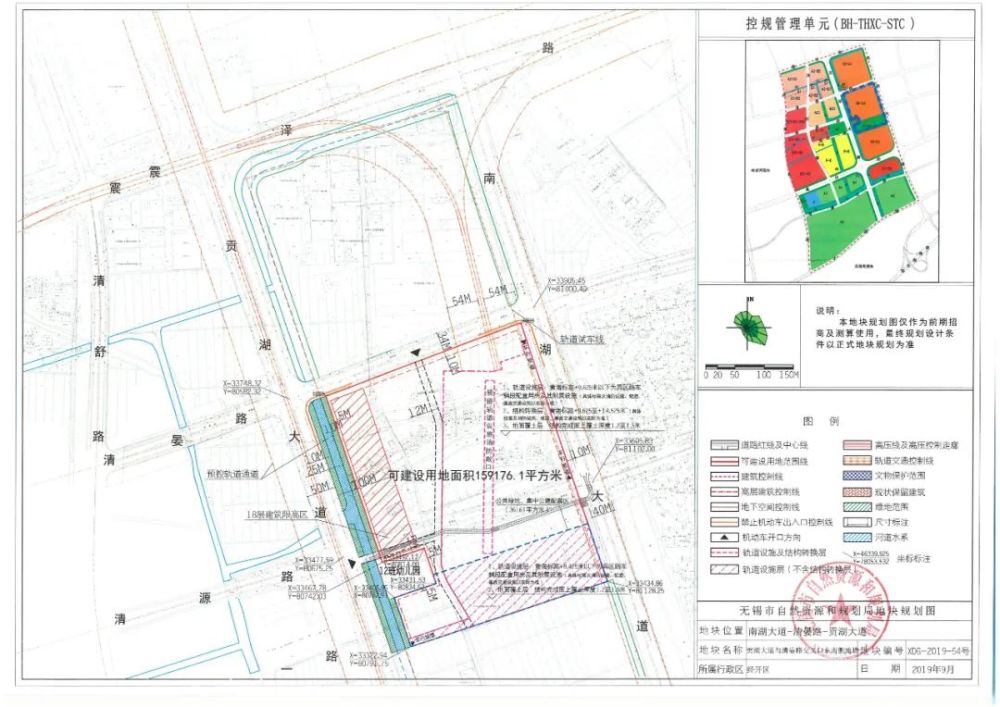 项目位于无锡经开区 贡湖大道与清晏路交叉口东南侧,建设单位为无锡望