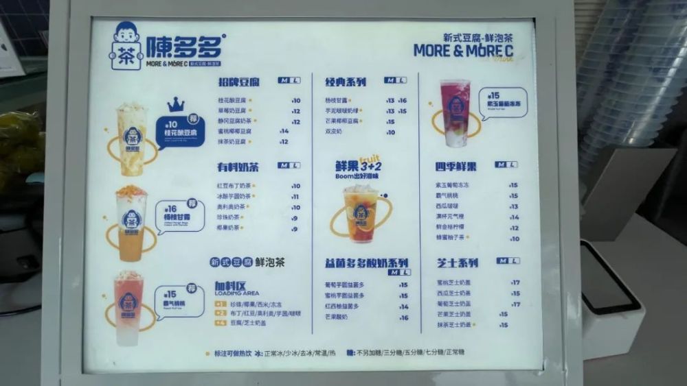 陈多多仙草屋带着豆腐奶茶来啦!萝卜岗新店开业买一送