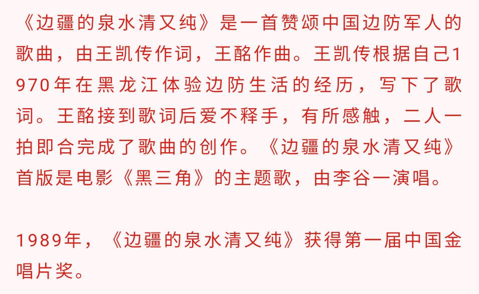 唱赞歌唱赞歌简谱_小星星简谱(2)