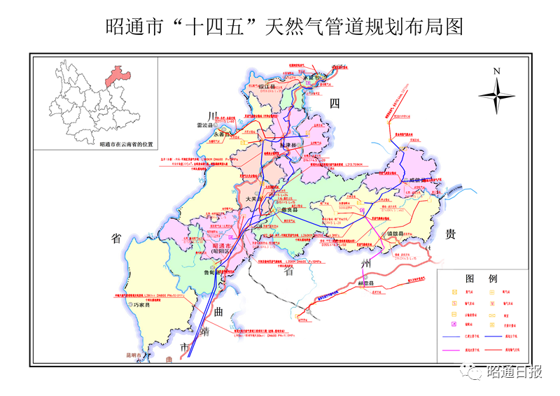 昭通十四五规划纲要出炉,信息量巨大!(附全文)