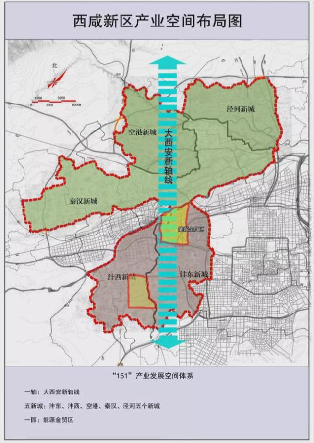 西咸新区管理体制调整,"大西安"建设提速升级