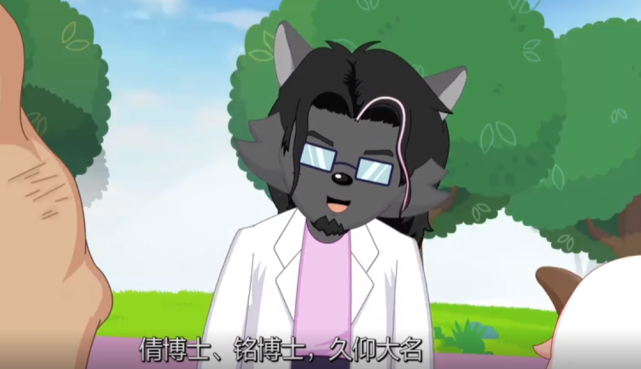 决战次时代大结局:影子居然是美羊羊的妈妈,剔博士自爆收场