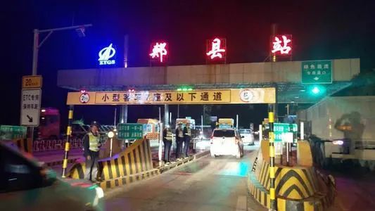 郑栾高速平顶山段各收费站恢复通行