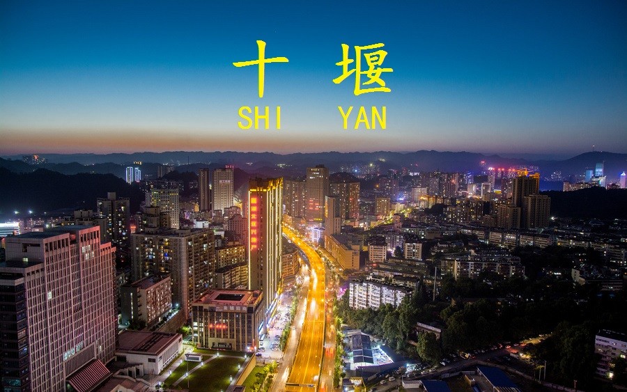 湖北十堰四大富商大起底,2人身价超百亿元,他被誉为当代鲁班