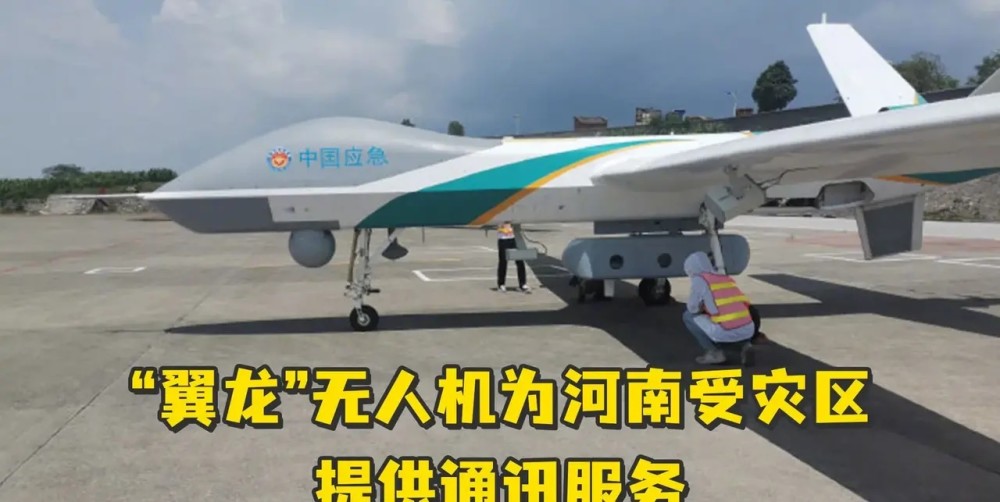 军用无人机排名_军用无人机