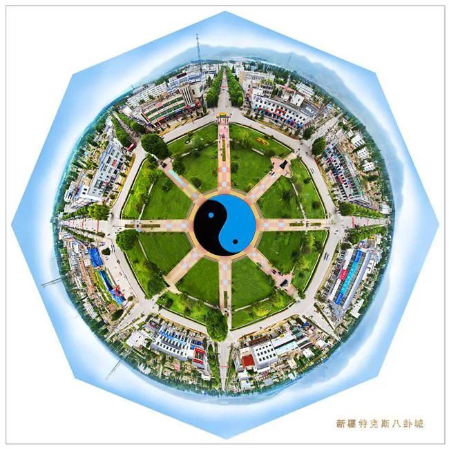 西游记新疆6神奇的八卦城为何会建在新疆的一个边陲小镇