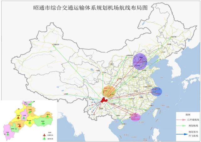 权威发布|昭通市"十四五"规划纲要全文(二)