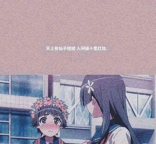 甜甜的恋爱背景图