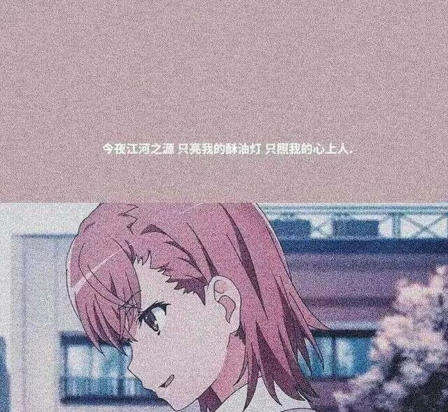 甜甜的恋爱背景图