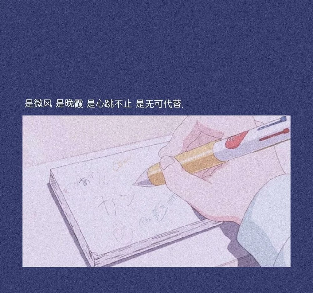 甜甜的恋爱背景图