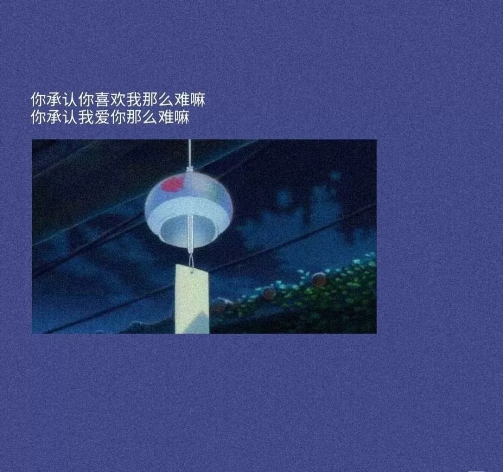 甜甜的恋爱背景图