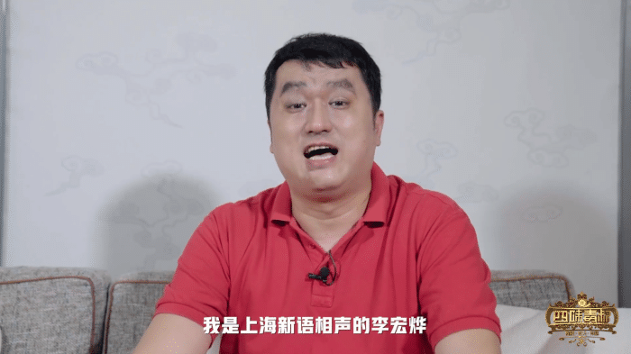 李宏烨大谈"科普相声,相声界老前辈既视感,网友:入戏太深了_腾讯新闻