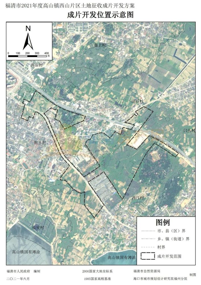 福清乡镇开发加速,高山镇区疯狂扩容!另涉及江阴,江镜