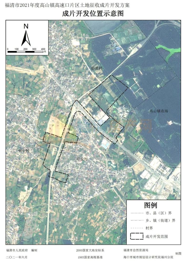 福清乡镇开发加速,高山镇区疯狂扩容!另涉及江阴,江镜