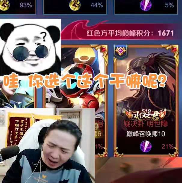 吕德华都跌至1500分了,结果却还有人去故意演他!