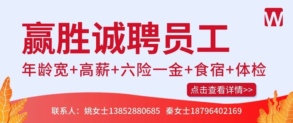 泰兴招聘网_泰兴人才网 泰兴人才市场,招聘信息,找工作,泰兴招聘,泰兴求职