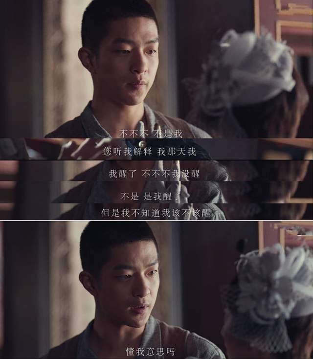 屈楚萧与潘粤明同饰一角惹质疑,不仅演技被诟病,绯闻再成焦点
