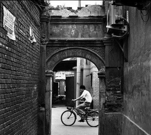 老照片:八九十年代北京胡同里的市井生活