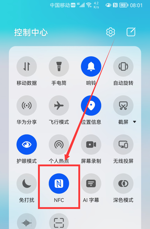 华为手机之间怎样互传文件?系统自带2种方法,比qq传输