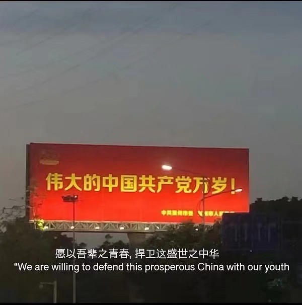 生在红旗下 长在春风里 目光所至皆为华夏 五星闪耀皆
