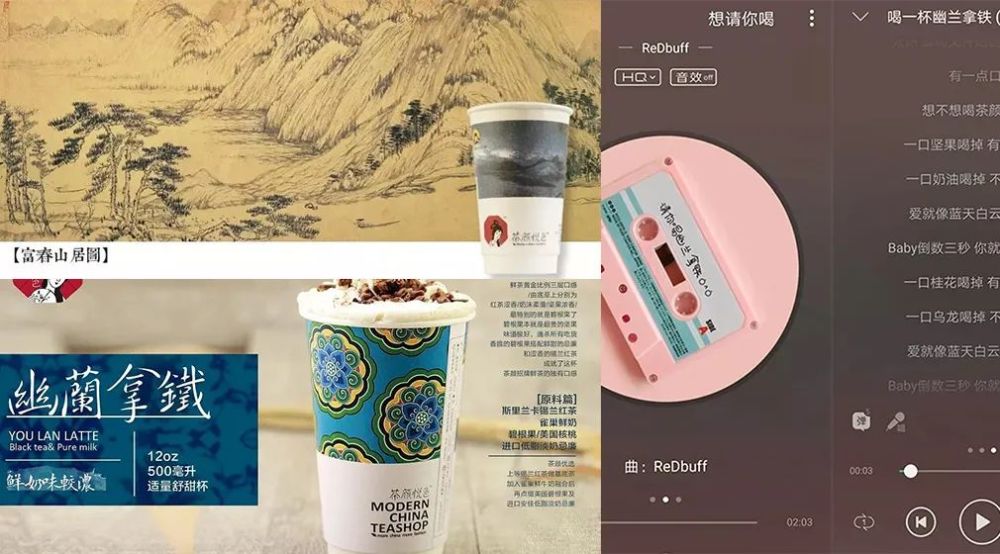 从奶茶品牌看ip角色的三大门派气宗之茶颜悦色